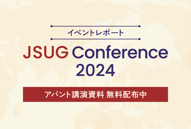 【イベントレポート】JSUG Conference 2024 出展レポート